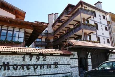 Отель Molerite в Банско - Болгария