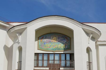 AZIMUT Отель Углич