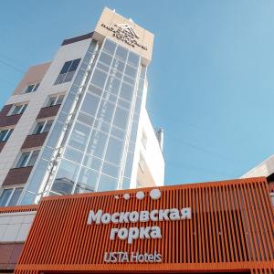отель Московская горка