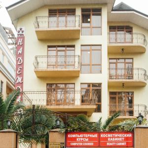 отель Надежда (ул. Ленина)