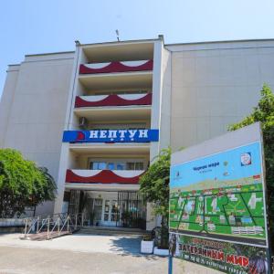 отель Санаторий Адлеркурорт (корпус Нептун)