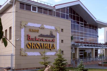 Отель Околица в Ижевск - Россия