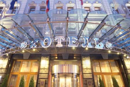 Отель Петр 1 в Москва - Россия