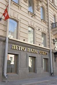 Отель Petro Palace Hotel в Санкт-Петербург - Россия