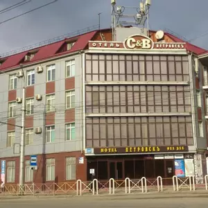 отель Петровскъ