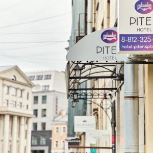 отель Отель Питер Академиа