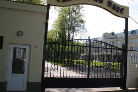 Санаторий Плес