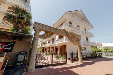 Prometey Club Hotel & Spa