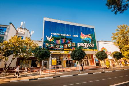 Отель Радуга (ул Первомайская) в Геленджик - Россия