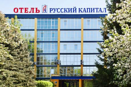 Отель Русский Капитал в Нижний Новгород - Россия