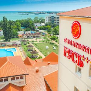 отель Русь санаторий