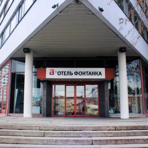 отель А-Отель Фонтанка