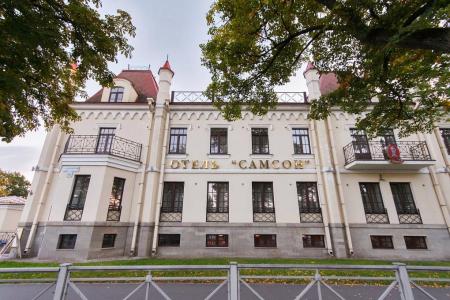 Отель Самсон в Петергоф - Россия