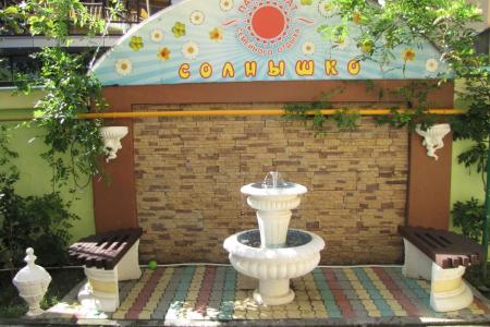 Отель Гостевой дом Солнечный в Адлер - Россия