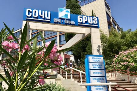 Отель Сочи-Бриз в Сочи - Россия