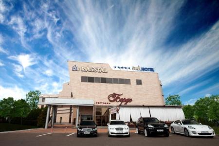 Расстал Спа-отель