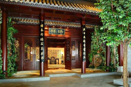 Отель Beijing International в Пекин - Китай