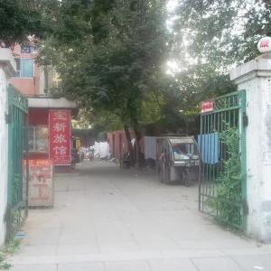 отель Beijing Ynshan