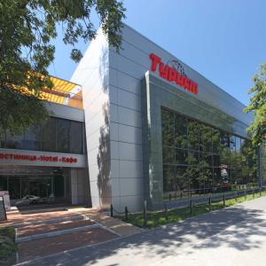 отель Турист