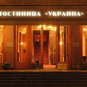 отель Украина