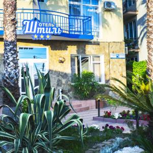 отель Штиль