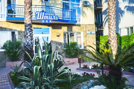 Отель Штиль в Сочи - Россия