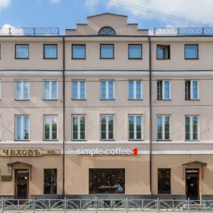 отель Чеховъ