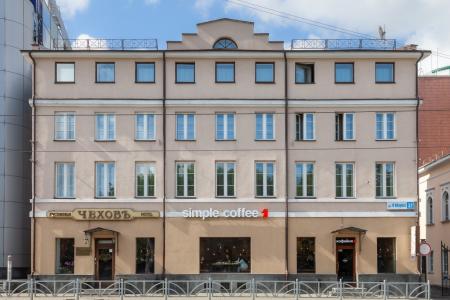 Отель Чеховъ в Екатеринбург - Россия