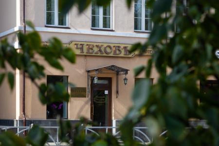 Отель Чеховъ в Екатеринбург - Россия