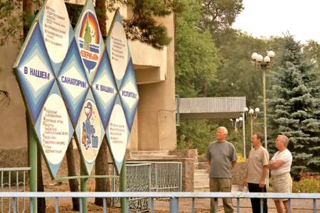 Отель Озерный в Гродненская область - Беларусь