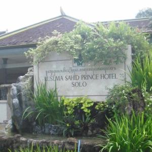 отель Kusuma Sahid Prince Hotel Solo