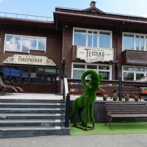 отель Гостиница Губернская