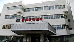 отель Ya’ao International Hotel