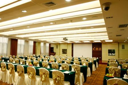 Grand Metropark Qihui Hotel Shandong