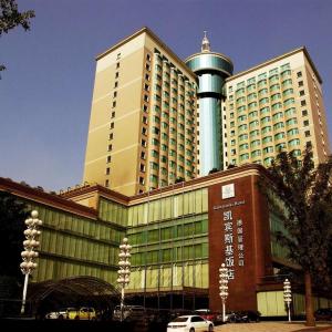 отель Kempinski Hotel Chengdu