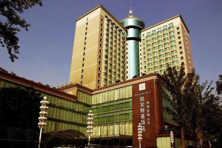 Kempinski Hotel Chengdu