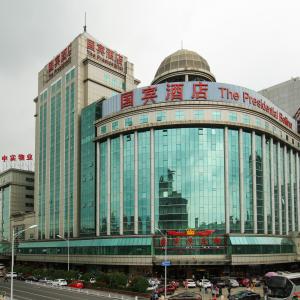 отель The Presidential