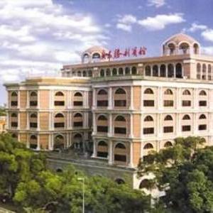 отель Guangdong Victory Hotel