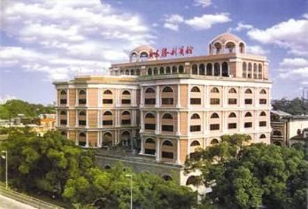 Отель Guangdong Victory Hotel в Гуанчжоу - Китай