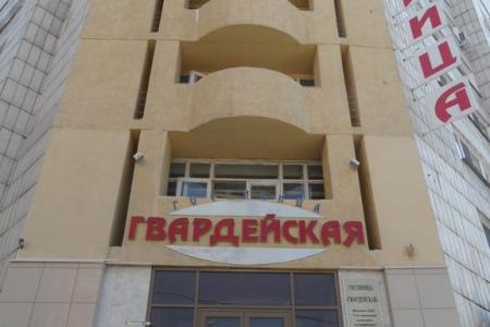 Отель Гвардейская в Казань - Россия