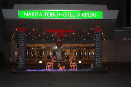 Narita Tobu Hotel Airport