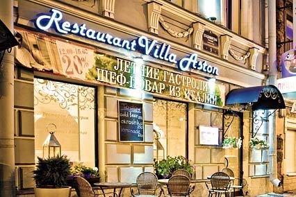 Отель Астон в Санкт-Петербург - Россия