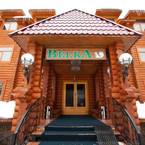 отель Belka Hotel
