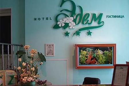 Отель Эдем в Томск - Россия