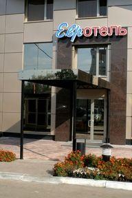 Отель Евротель Центральный в Екатеринбург - Россия