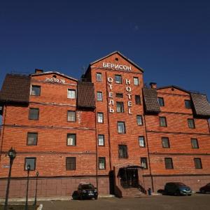 отель Берисон Худякова