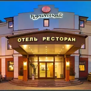 отель Купеческий