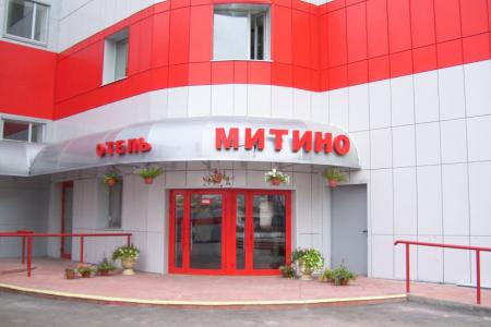 Отель Митино в Москва - Россия
