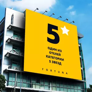 отель Fortuna Sharm El Sheikh 5*