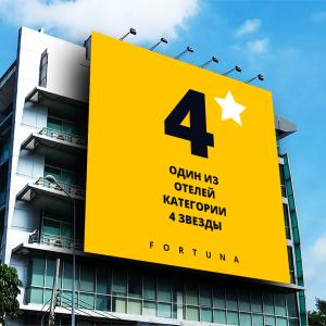 отель Fortuna Marmaris 4*